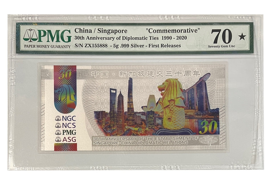 2020 PMG 70 China / Singapore 5g Silver - 30th Anniversary of Diplomatic Ties | GoldSilver360