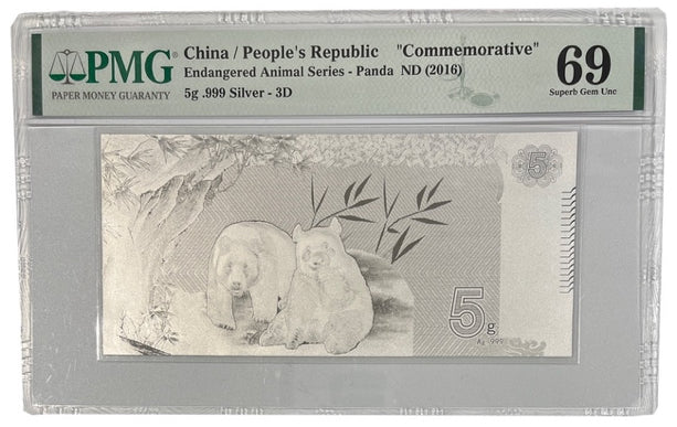 2016 PMG 69 China Endangered Animal Series Panda 5g .999 Silver Note | GoldSilver360