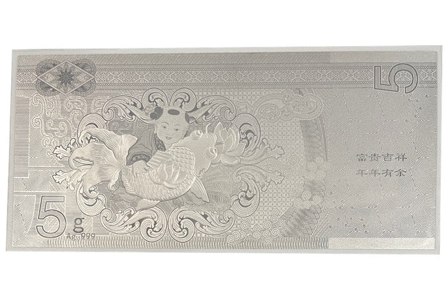 China Year of the Monkey 5 gram .999 Silver Note | GoldSilver360