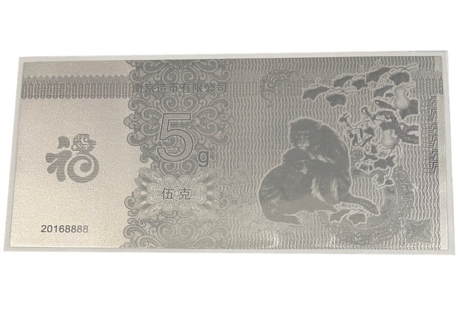 China Year of the Monkey 5 gram .999 Silver Note | GoldSilver360