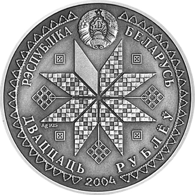 2004 Belarus Kalyady Festivals and Rites Silver Coin | GoldSilver360