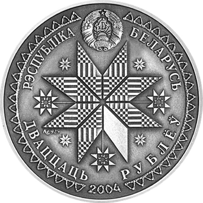 2004 Belarus Kupalye Festivals and Rites Silver Coin | GoldSilver360