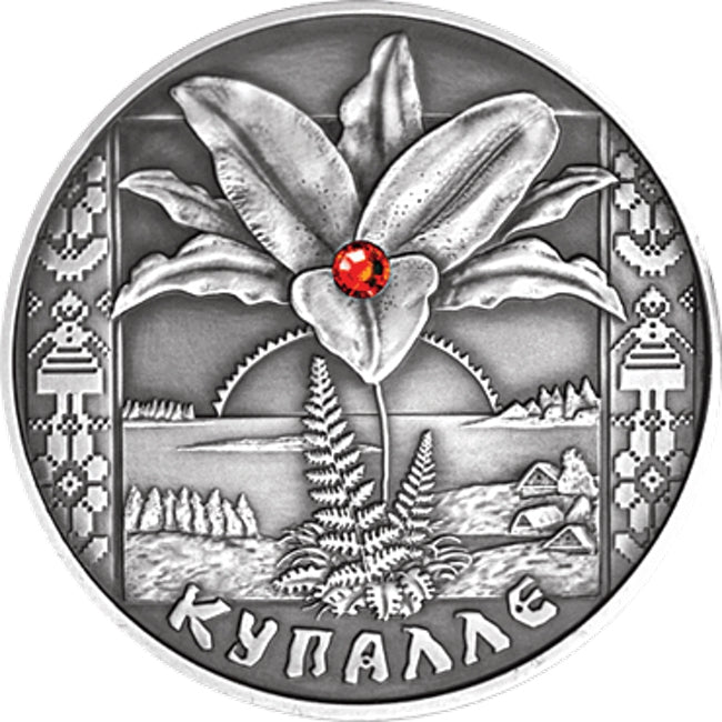 2004 Belarus Kupalye Festivals and Rites Silver Coin | GoldSilver360