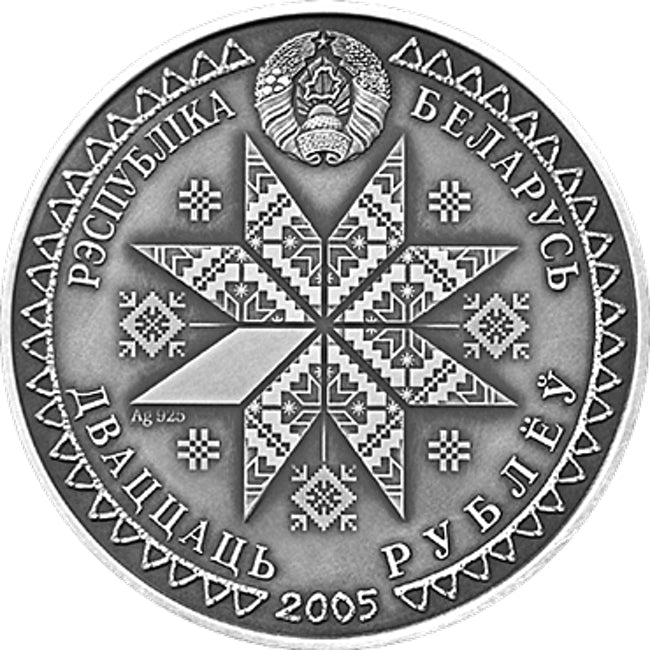 2005 Belarus Bagach Festivals and Rites Silver Coin | GoldSilver360