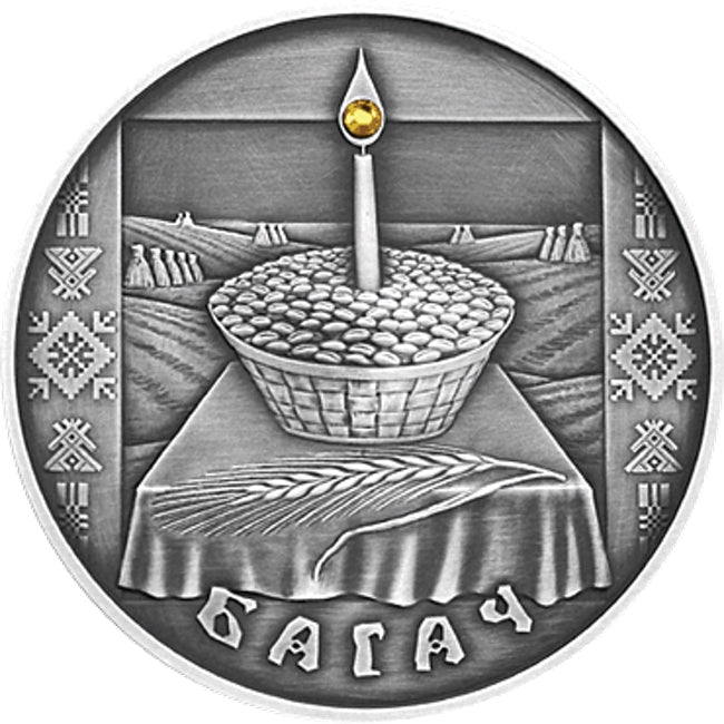 2005 Belarus Bagach Festivals and Rites Silver Coin | GoldSilver360