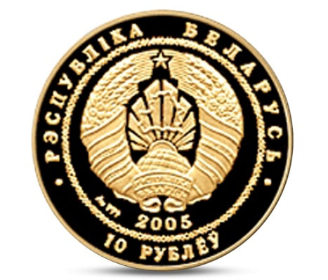 2005 Belarus Ballerina 10 Roubles Gold Proof Coin 1 gram | GoldSilver360