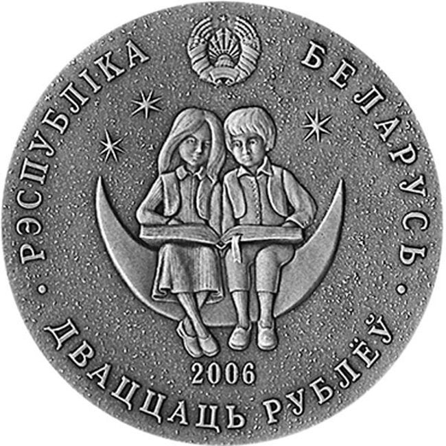 2006 Belarus The Thousand and One Nights Silver Coin | GoldSilver360