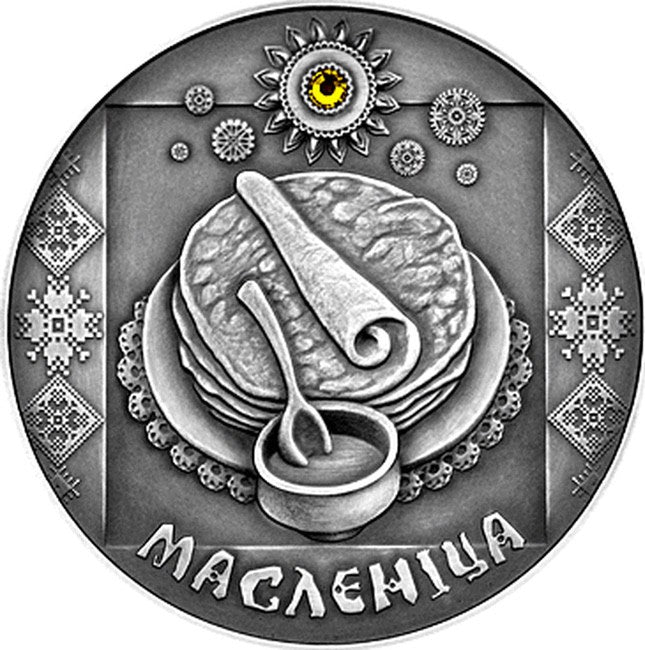 2007 Belarus Maslenitsa Festivals and Rites Silver Coin | GoldSilver360