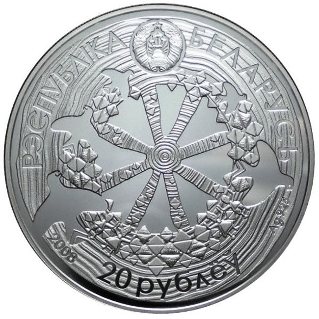 2008 Belarus Legend of the Cuckoo Silver Coin | GoldSilver360