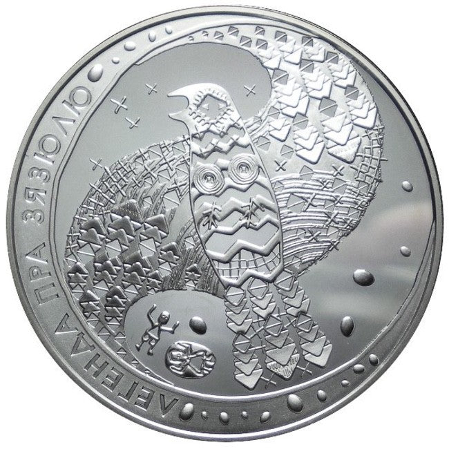 2008 Belarus Legend of the Cuckoo Silver Coin | GoldSilver360