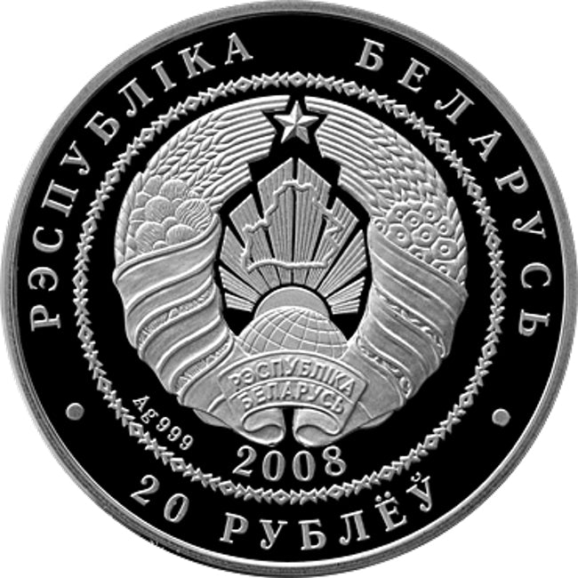 2008 Belarus Lynx Environmental Protection Series Silver Coin | GoldSilver360