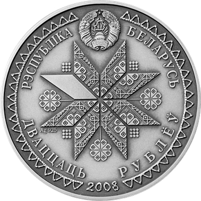 2008 Belarus Dzyady Festivals and Rites Silver Coin | GoldSilver360