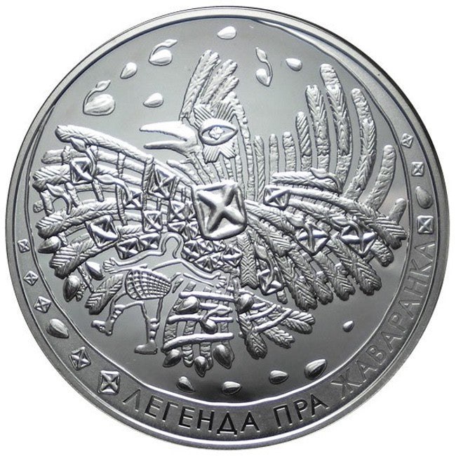 2009 Belarus Legend of the Skylark Silver Coin | GoldSilver360