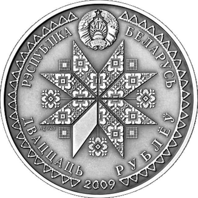 2009 Belarus Spasy Festivals and Rites Silver Coin | GoldSilver360