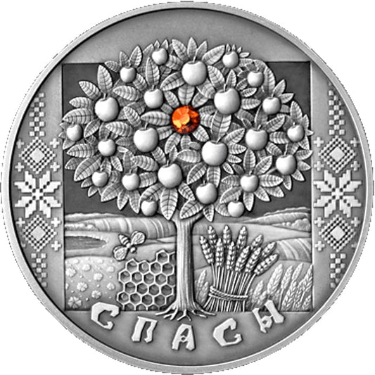 2009 Belarus Spasy Festivals and Rites Silver Coin | GoldSilver360