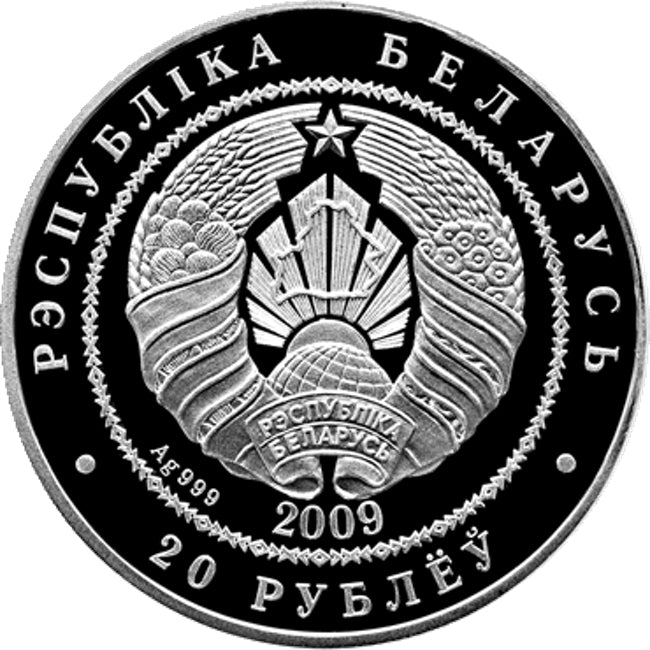 2009 Belarus Squirrel WildLife Animals Silver Coin | GoldSilver360