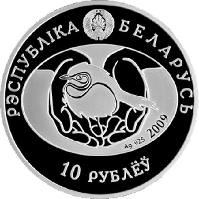 2009 Belarus Gray Goose Silver Coin | GoldSilver360