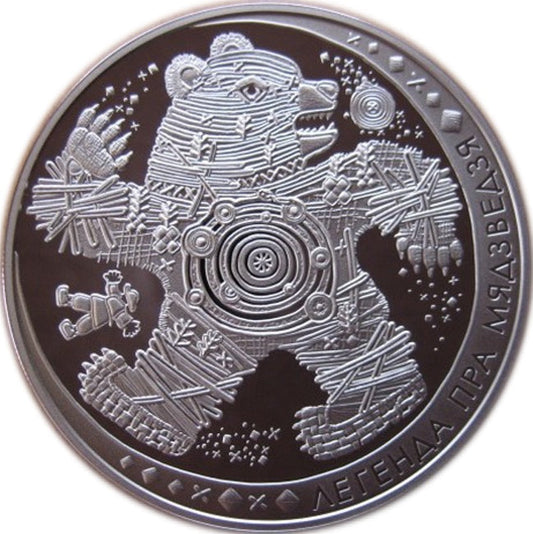 2012 Belarus Legend of the Bear Silver Coin | GoldSilver360