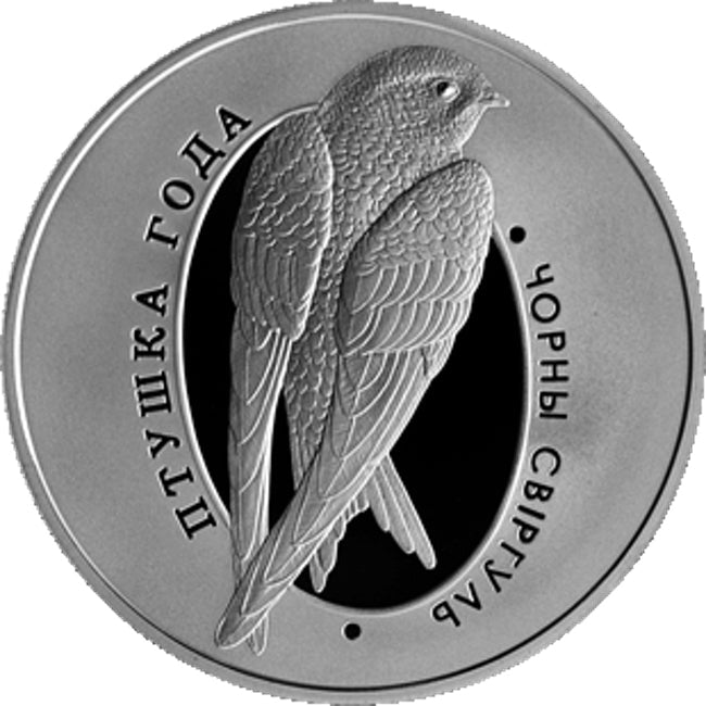 2012 Belarus Black Swift Silver Coin | GoldSilver360