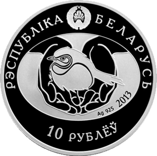 2013 Belarus Hoopoe Silver Coin | GoldSilver360