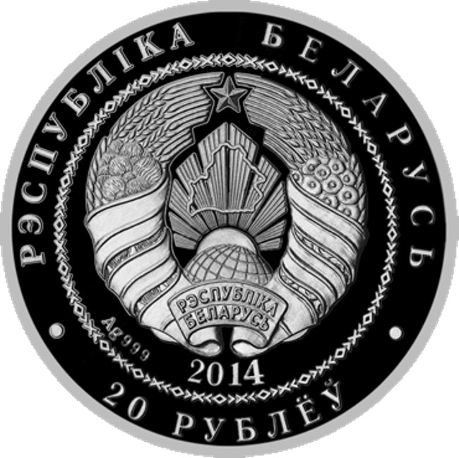 2014 Belarus LEPUS EUROPAEUS HARE Rabbit Proof Finish Silver Coin | GoldSilver360