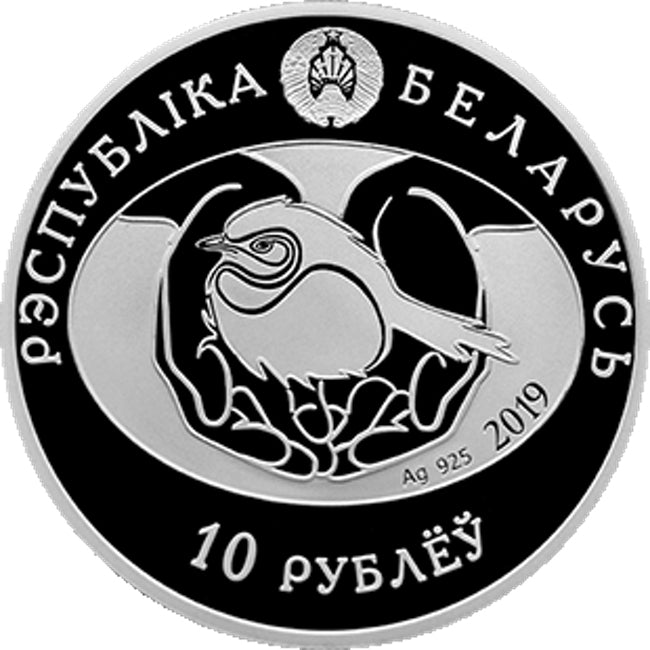 2019 Belarus Great Spotted Eagle Silver Coin | GoldSilver360