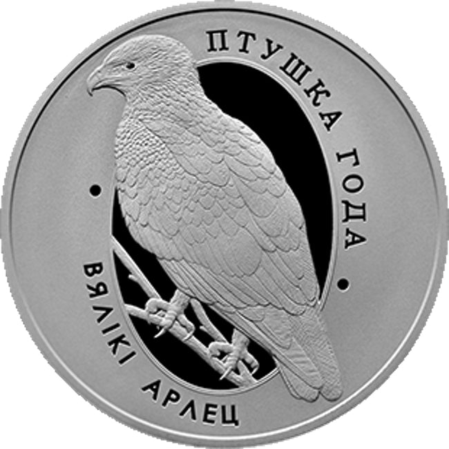 2019 Belarus Great Spotted Eagle Silver Coin | GoldSilver360