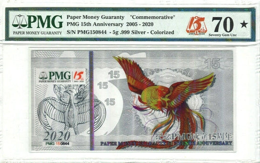 2020 PMG 70 Star 15th Anniversary 5gram Silver Phoenix Note | GoldSilver360