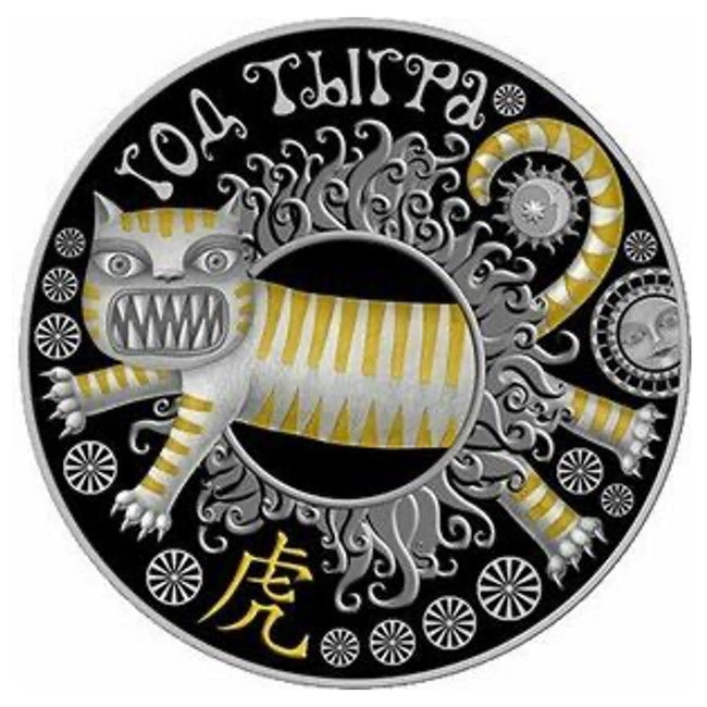 2021 Belarus Year of the Tiger Silver Coin | GoldSilver360