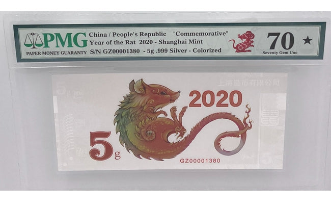 2020 Lunar Rat Zodiac 5g Colorized Silver Note PMG 70 | GoldSilver360